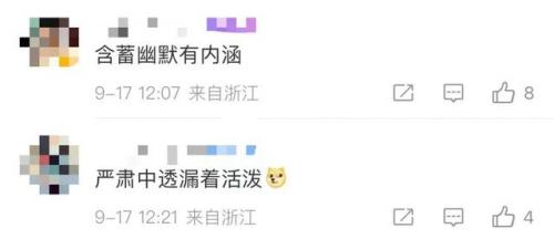 2008感动中国十大人物(2008感动中国年度人物全体中国人)插图19