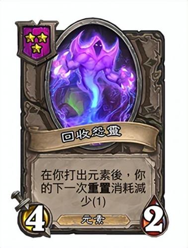 炉石传说对决模式(炉石法师卡组2023)插图23