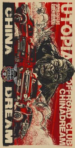 通辽摩托俱乐部排名前十(杨柳青摩托俱乐部)插图19