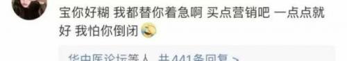 鸿兴尔克(鸿星尔克女儿嫁给安踏公子)插图4