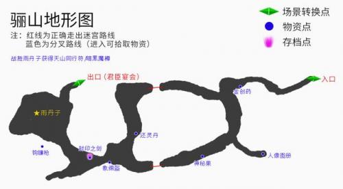云和山的彼端攻略图文详细攻略(云和山的彼端图文详细攻略)插图24