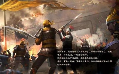 三国群英传8二周目最强兵种(三国群英传8UJ卡神秘洞府)