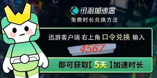 魔兽世界交易平台哪个好(wow亚服交易哪里靠谱)插图2