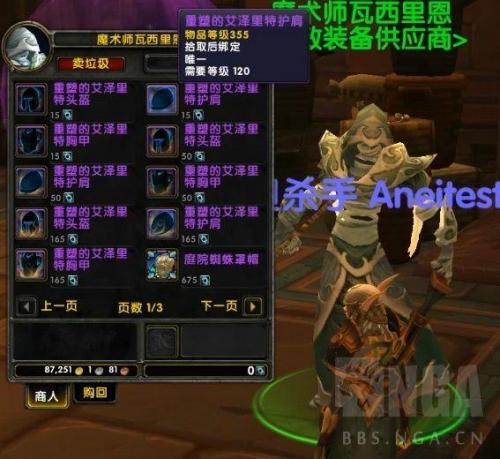 军团入侵前置任务(豚军团入侵)插图12