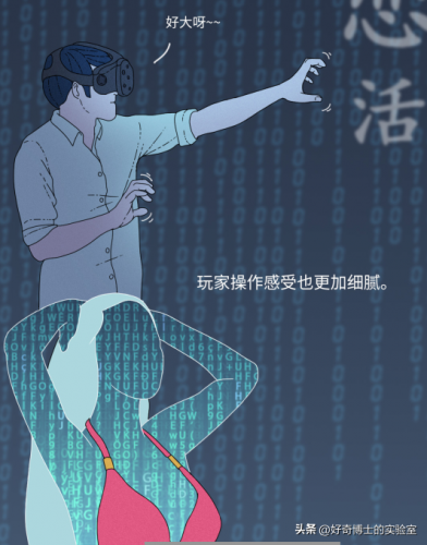 电车之狼第一关如何结束等车，电车断电刹车开关插图9