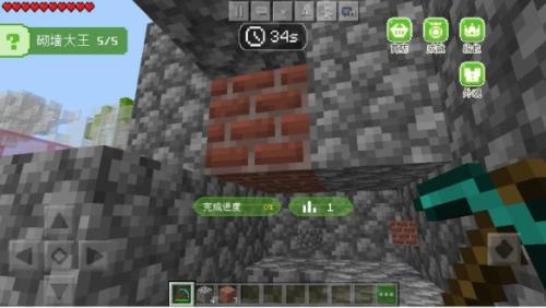 我的世界手游砌墙大王怎么玩(我的世界手游怎么建斜坡)插图1