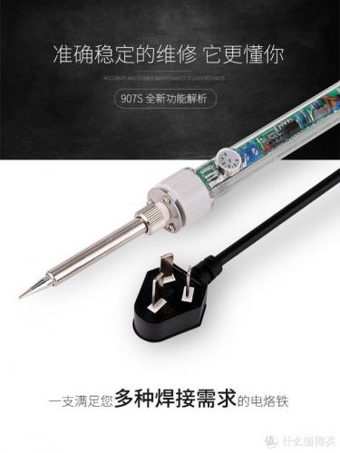 焊接工具(焊接实训总结)插图2