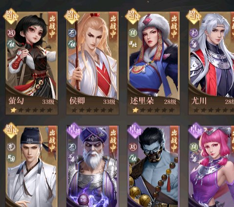 新不良人手游攻略一览(新不良人手游推荐)插图1