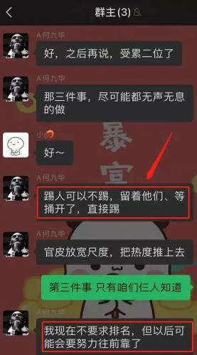 德云社真实人气排名前十(德云社十大之最)插图29