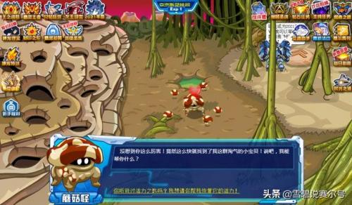 赛尔号咤克斯(魔王咤克斯魂印)插图5