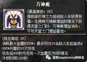 狂龙战士超级技能(狂龙战士武器)插图18
