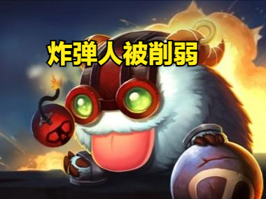 肉装寒冰出装(寒冰adc出装2023)插图2
