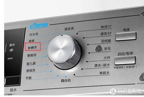小天鹅洗衣机(广东小天鹅和小天鹅是一个品牌吗)插图16