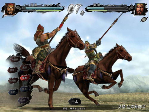 三国霸者赵云传(三国赵云传之纵横天下手机版)插图32