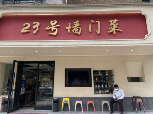杭州拱墅区餐厅排名前十(拱墅区自助餐厅排行榜前十名)插图5