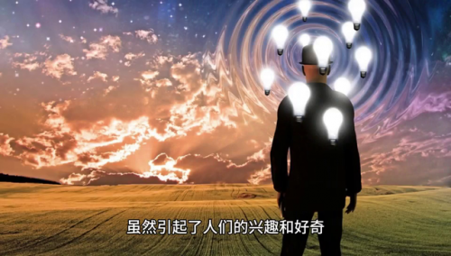 超自然能力(超自然能力者)插图3