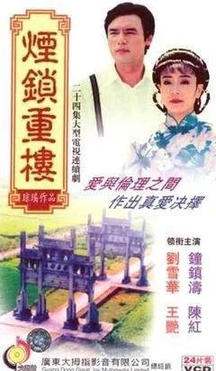 青青河边草电视剧(警花与警犬电视剧)插图1
