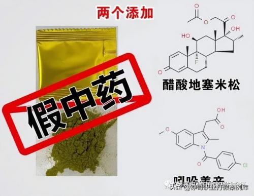 止咳进口西药排名前十(国外止咳药十大排行榜)插图17