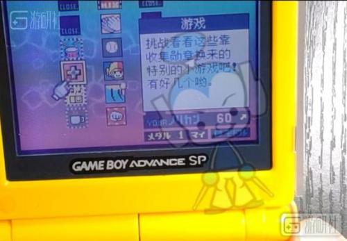 节奏天国(节奏天国switch)插图1