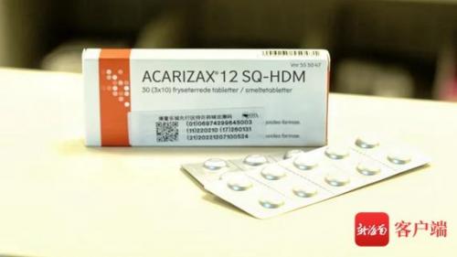 海南鼻炎诊所排名前十(附近专治鼻炎的诊所)插图1