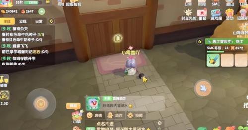 摩尔庄园手游畜棚怎么解锁(摩尔庄园手游畜棚怎么修复不了)插图8
