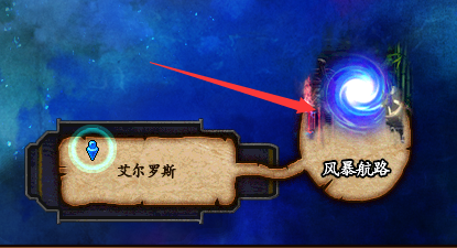 流浪武士符文选择(流浪武士带什么武器)插图24
