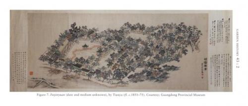 洛克王国紫藤拿什么换(洛克王国紫藤怎么快速获得大量)插图6
