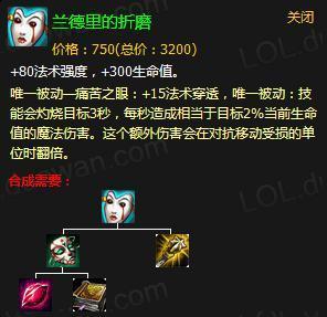 机械公敌兰博被谁克制(什么英雄克制兰博)插图19