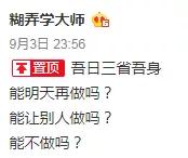 耍太极歌词(太极功夫扇全套歌词)插图10