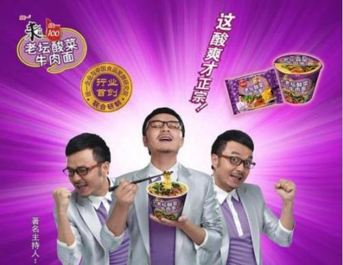 花花公子 汪涵(汪涵对吴昕的评价)插图34