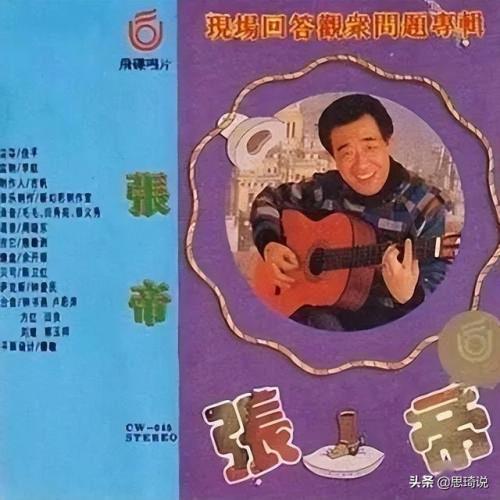 天天向上张帝(天天向上张帝完整版)插图12