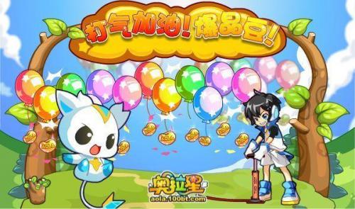 奥拉星龙皇辉斗(奥拉星凤凰全形态)插图12