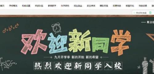 华北科技学院论坛(华北科技学院吧百度贴吧)插图3