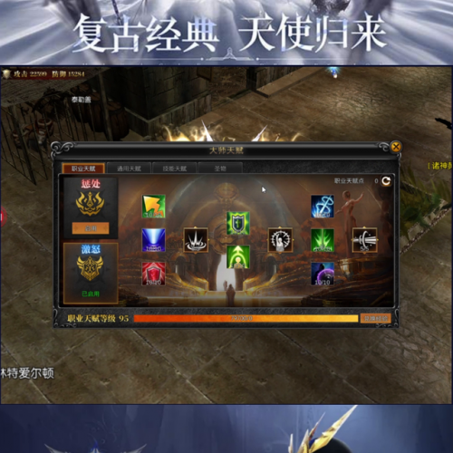 梦幻骑士中文版攻略(psp梦幻骑士完美开局属性)插图1