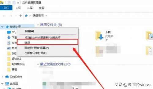 怎样清除历史记录(清空历史记录全部删掉)插图5