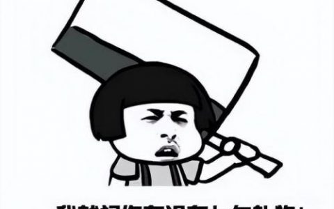 送男朋友七夕礼物最有意义排行榜(男生最渴望的礼物排行)