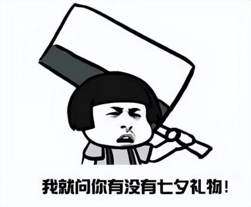 送男朋友七夕礼物最有意义排行榜(男生最渴望的礼物排行)插图