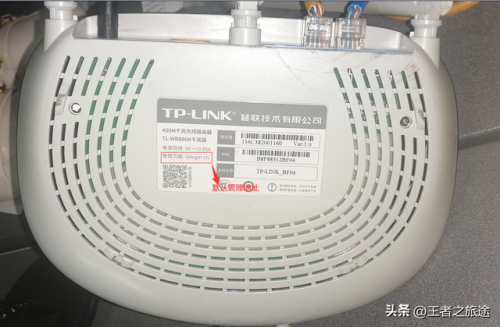 无线路由器密码怎么改(在手机上修改wifi密码)插图3