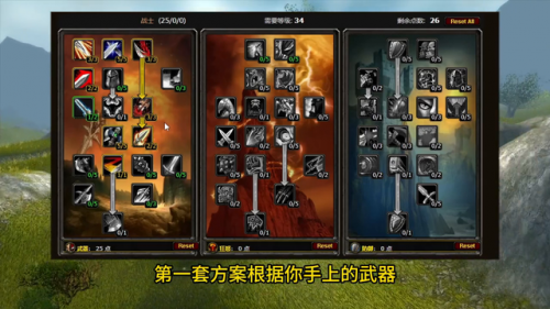wow武器战天赋(怀旧服武器战天赋图)插图4