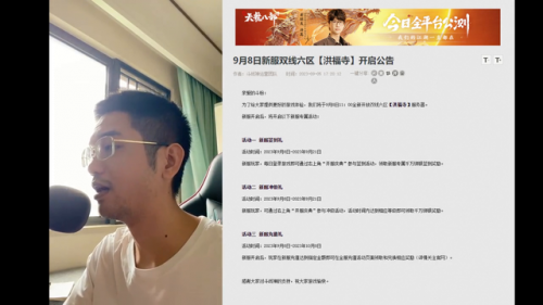 斗战神65级装备在哪做(斗战神75级装备怎么做)插图2