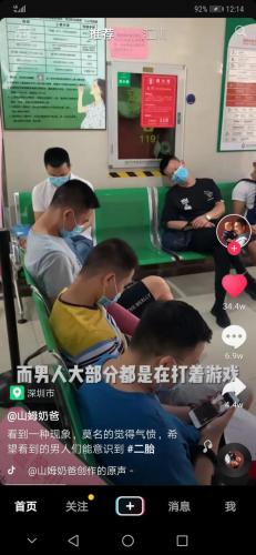 断奶结局(断奶剧情分集剧情介绍)插图10