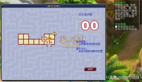 梦幻西游孩子六艺修行攻略(梦幻手游平民养孩子)插图11