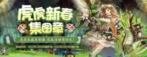 dnf最新回归活动(dnf回归活动预告)插图6