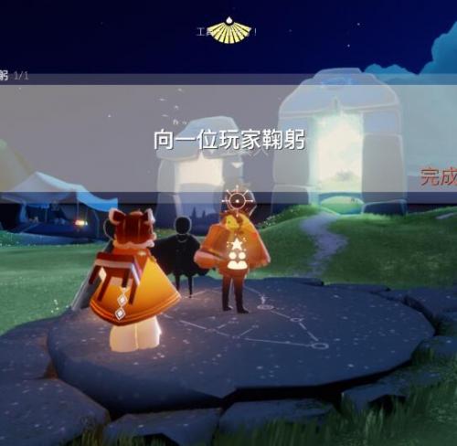 光遇8月30日每日任务怎么做(光遇9月28号每日任务在哪里)插图1