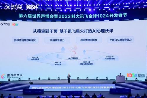 好的群发软件(网站推广群发软件)插图6