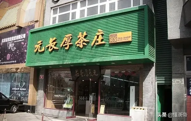 茶道剪刀品牌排名前十(茶道剪刀排行)插图1