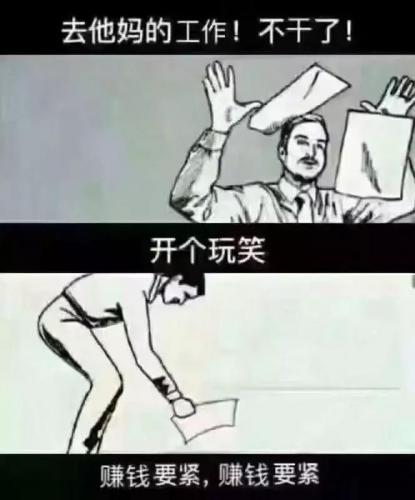 幽默笑话故事大全笑死人(10个笑到抽筋的笑话)插图2