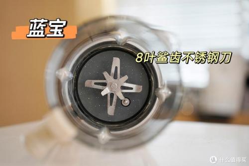 破壁技术料理机(多功能破壁机多少钱一台)插图40