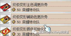 狂龙战士超级技能(狂龙战士武器)插图6