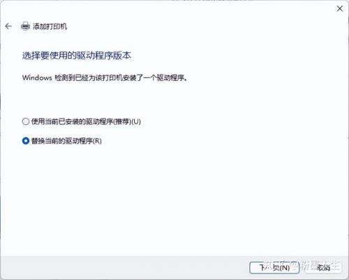 打印机脱机(打印机脱机怎么解决)插图9